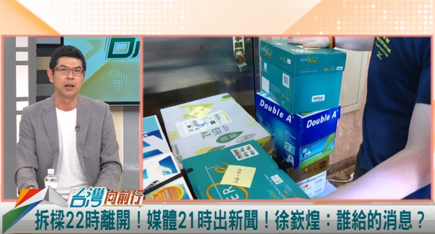 網媒報連署書被退件？誰放消息？周永鴻：拆樑認知戰已經開始！