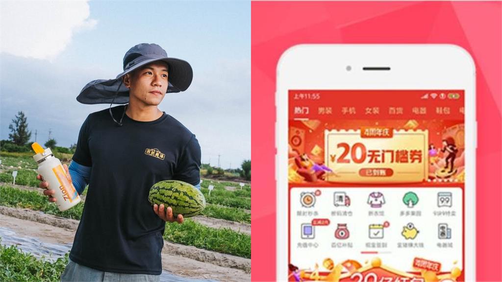 30歲青農網紅「業配中國拼多多」挨轟政治敏感度低落!本人發聲道歉了