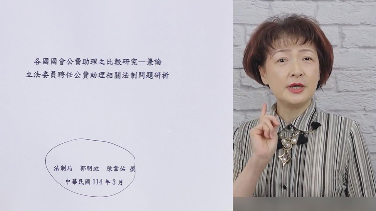 巧?虹案高院提釋憲 隔月法制局出報告?王義川質疑:法官要法制人員寫的?