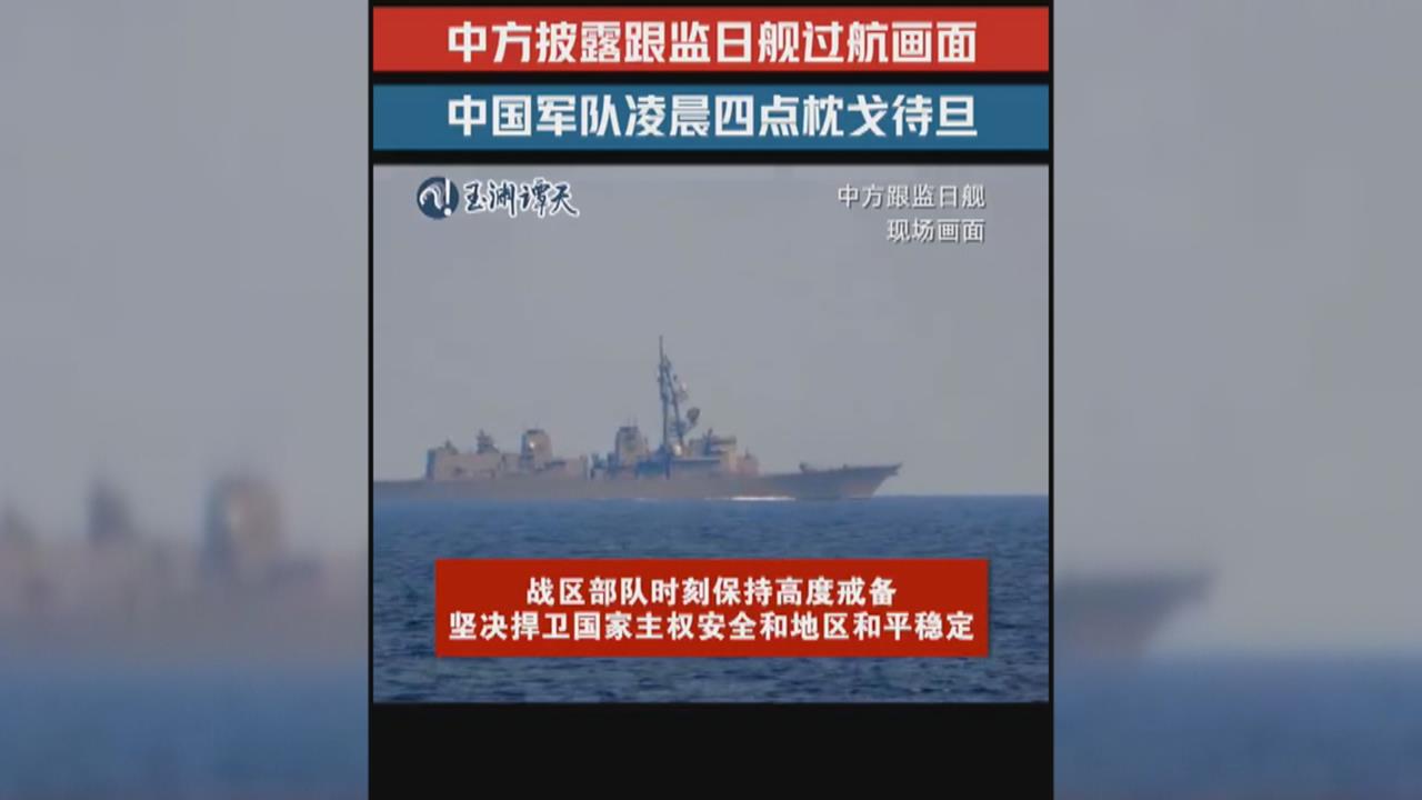 抗中！ 日澳歷史性合約「採購11艘護衛艦」 北京宣布東海軍演