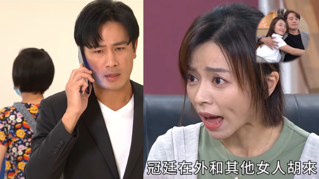 《愛的榮耀》你最想看到瑞德和阿月相遇？還是冠潔不倫戀先被小葉抓到