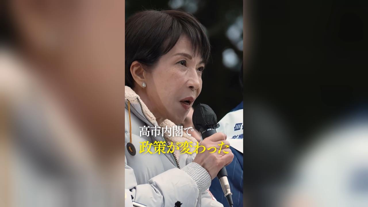 日眾院大選倒數！　各黨網路空戰開打　近7成是短影音