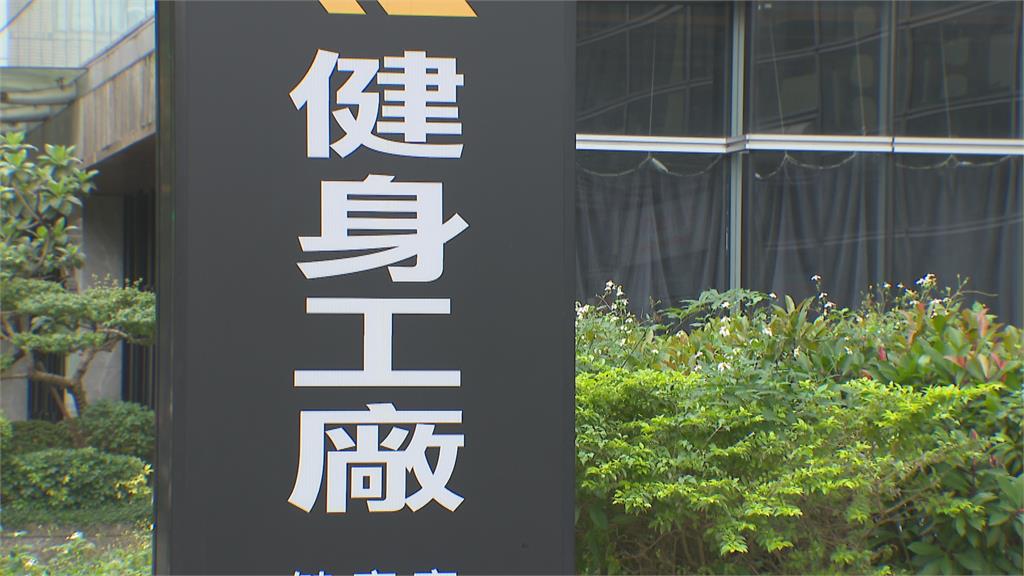 解封挹注健身產業　柏文轉盈今年增8據點