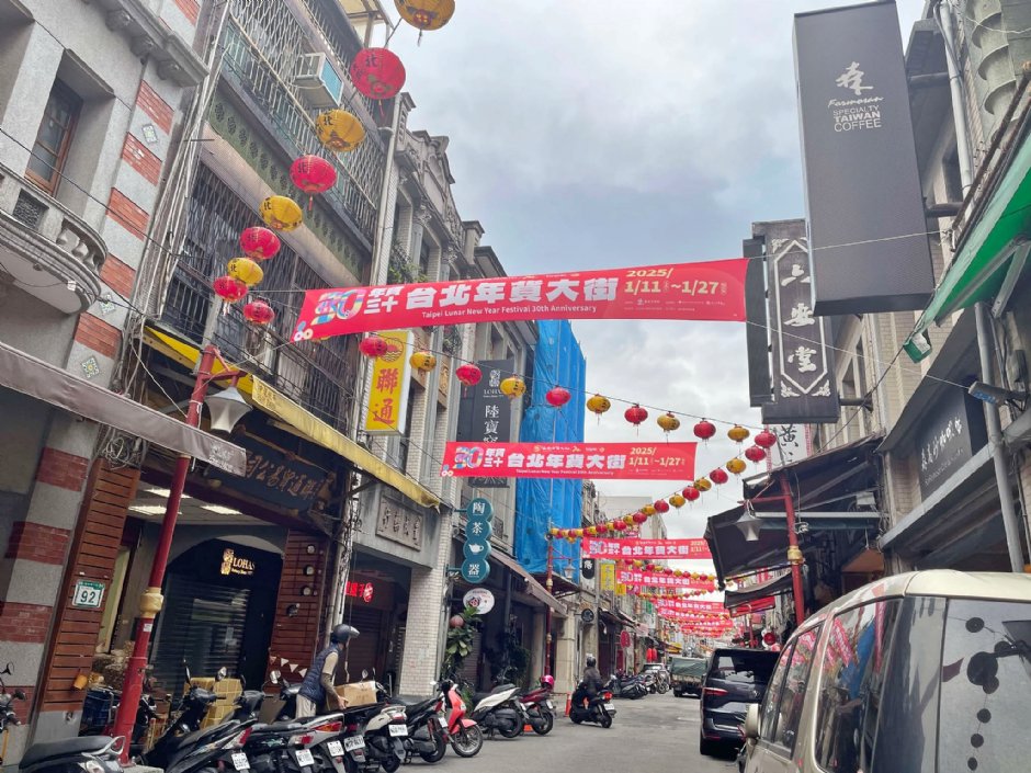 年貨三十 | 2025台北年貨大街　「蛇」麼好吃好買好玩盡在北市十大商圈