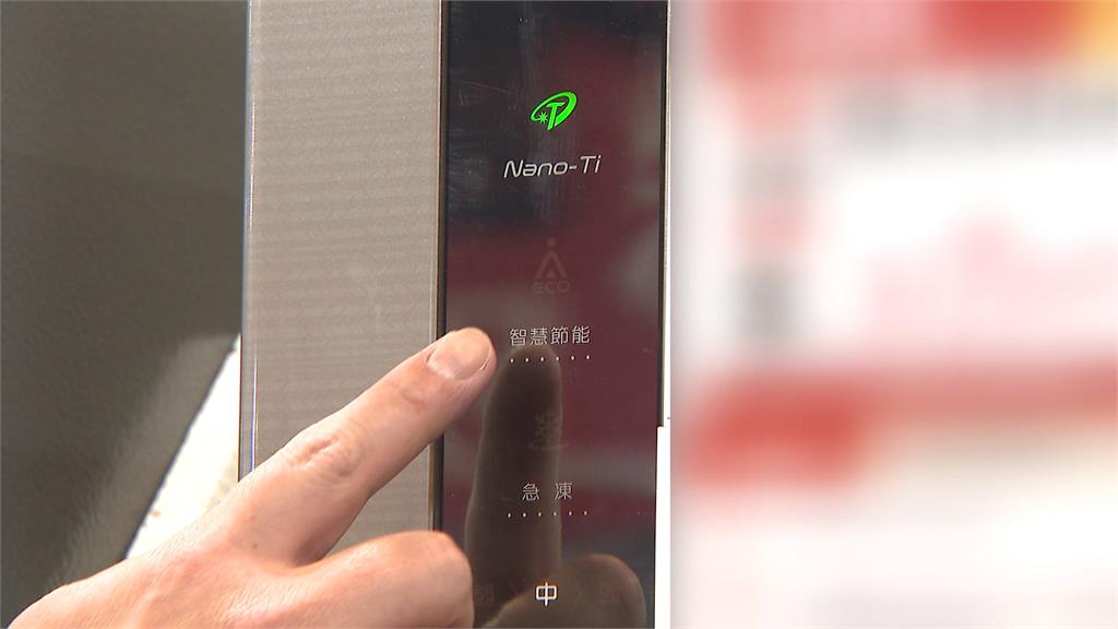節能家電補助延長至2026　　冷氣　冰箱汰舊換新最高補助5000元