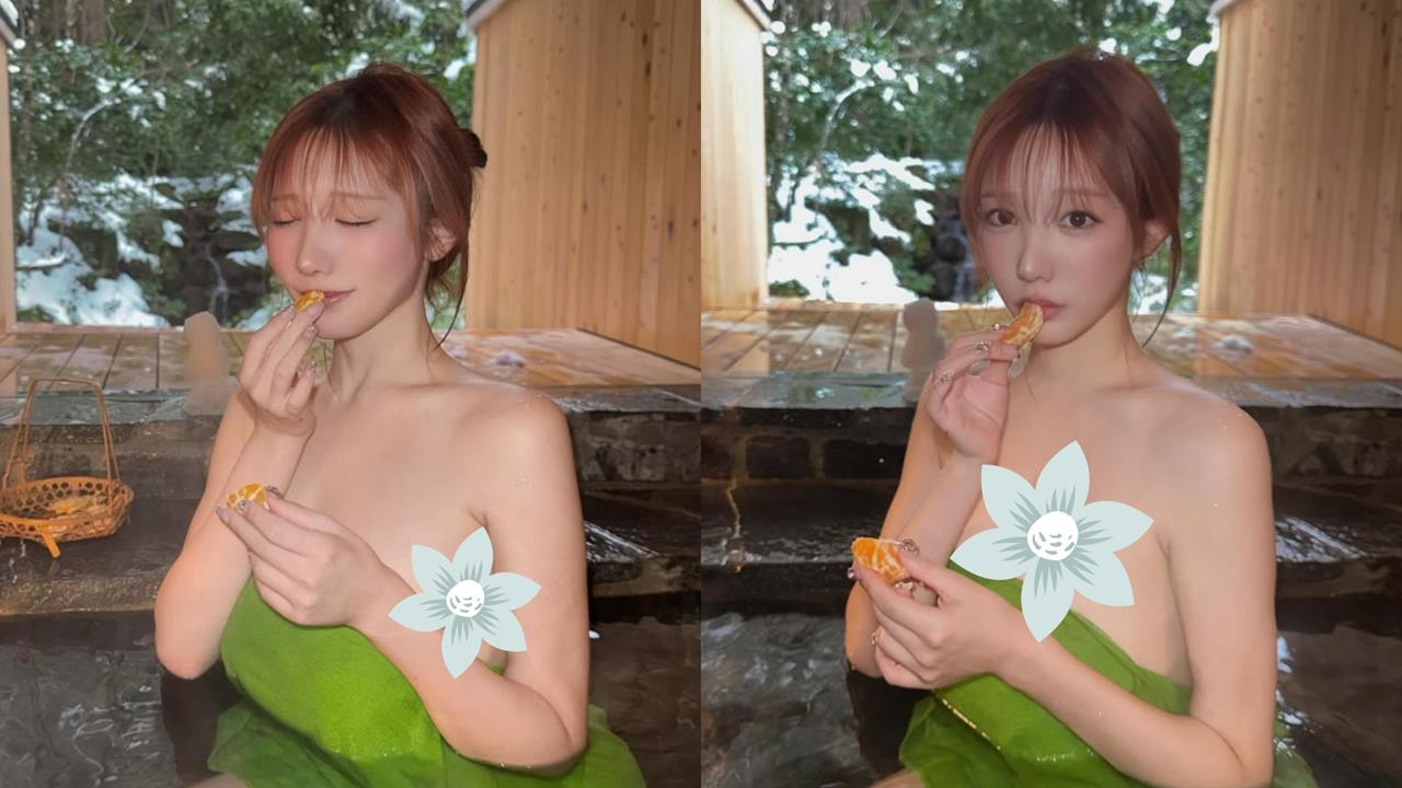 小宵虎南2026狂發「濕身福利」！單披1綠浴巾「吃橘照」吸4.1萬人朝聖