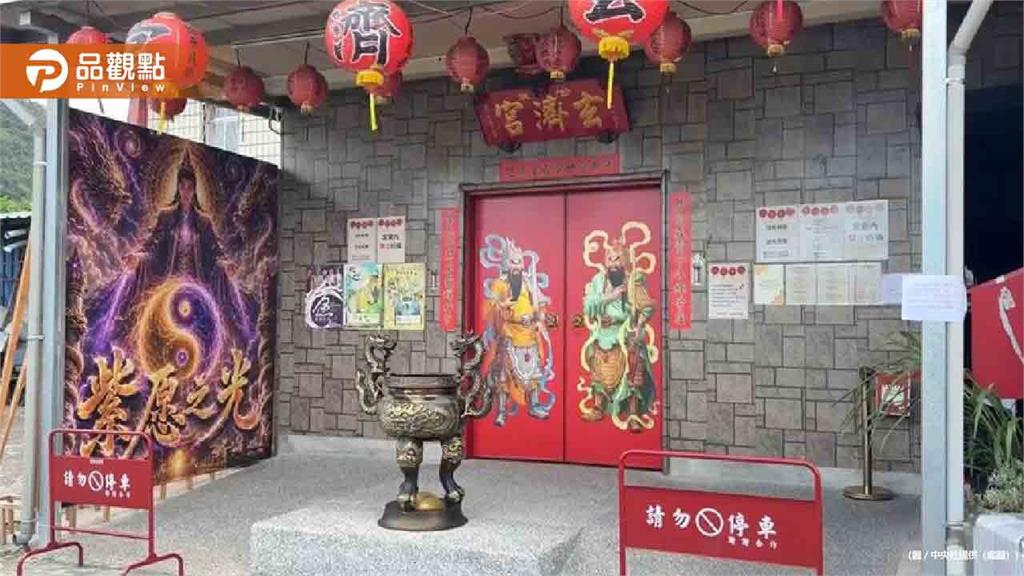 三度被潑糞！台東玄濟宮慘遭10桶穢物猛攻