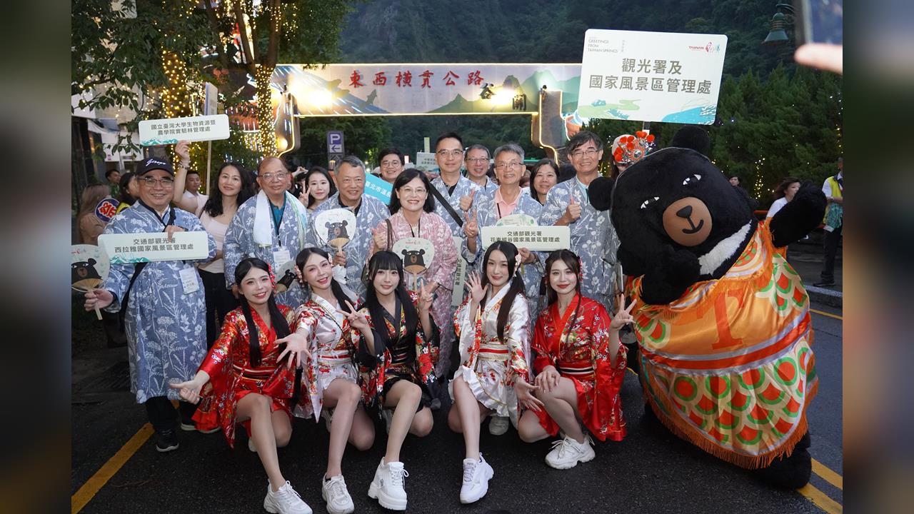 台灣好湯啟動！299元泡好湯、40萬點再加碼 19泉區四季開泡