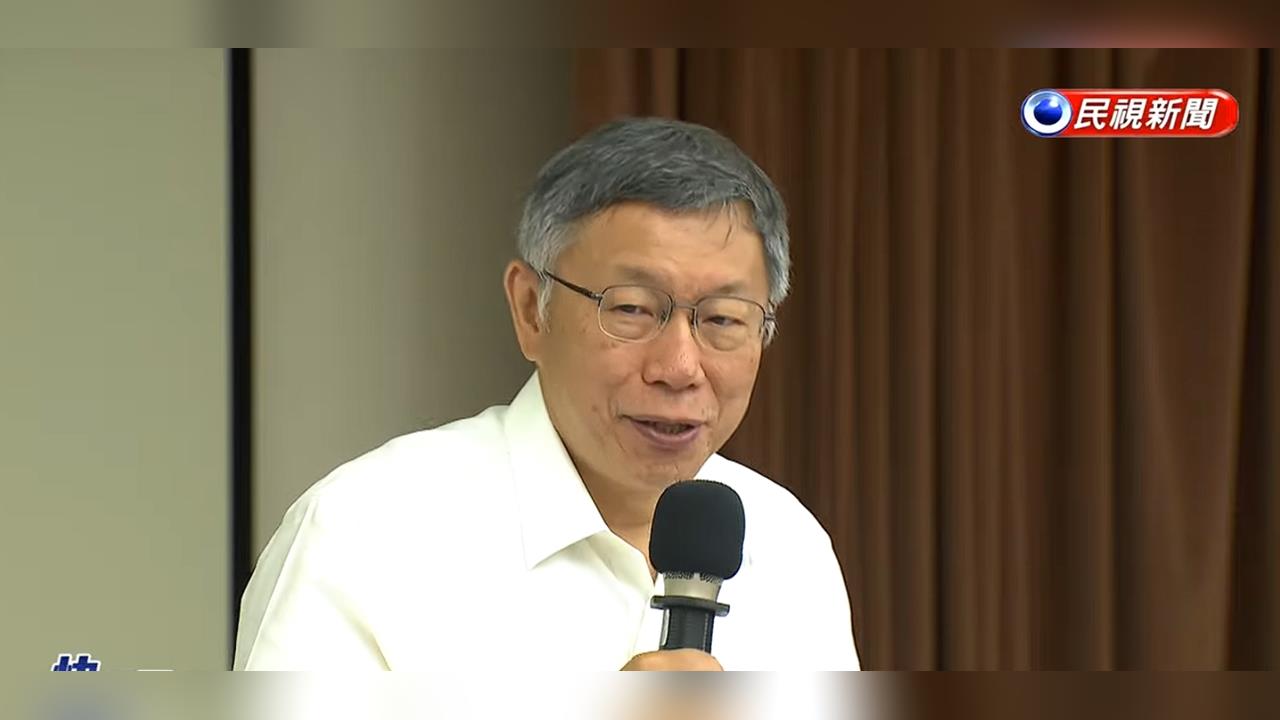 當黨主席面前挖角…柯文哲力邀「這大咖」加入民眾黨！還點名：去對戰王義川