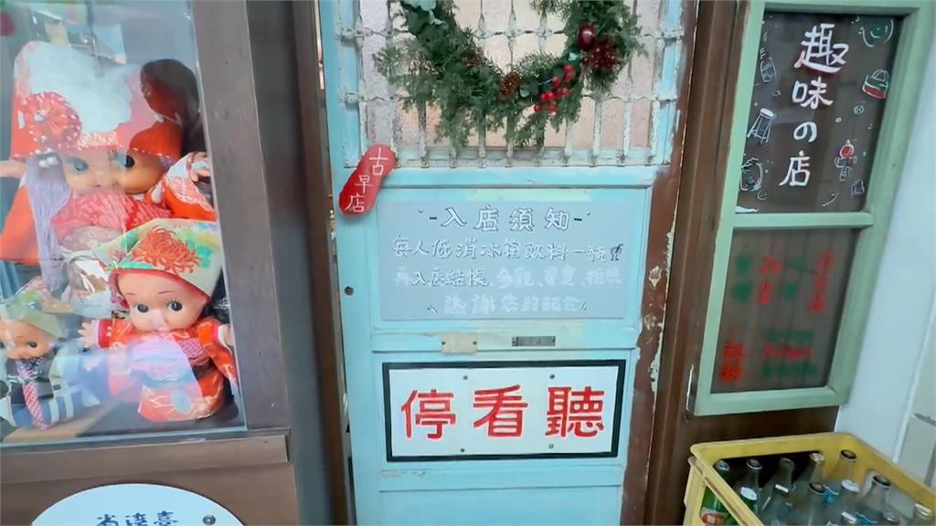 退休五年級生開"柑仔店" 呈現台灣早期生活樣貌