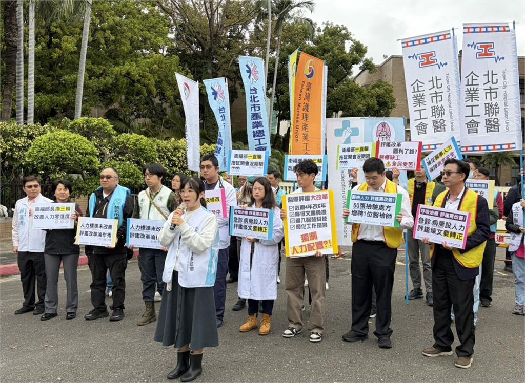 醫院評鑑4年改6年遭疑「未補人力黑洞」  衛福部：下半年啟動討論