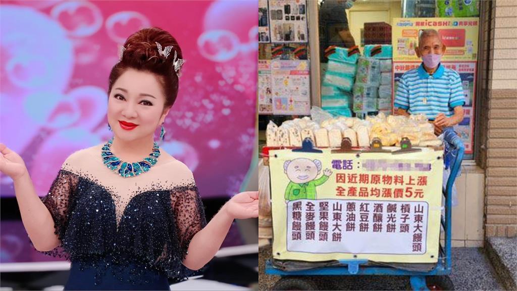 98歲阿公「暴瘦、牙掉光」路邊賣手工饅頭！白冰冰揭「被抓來台內幕」出手了