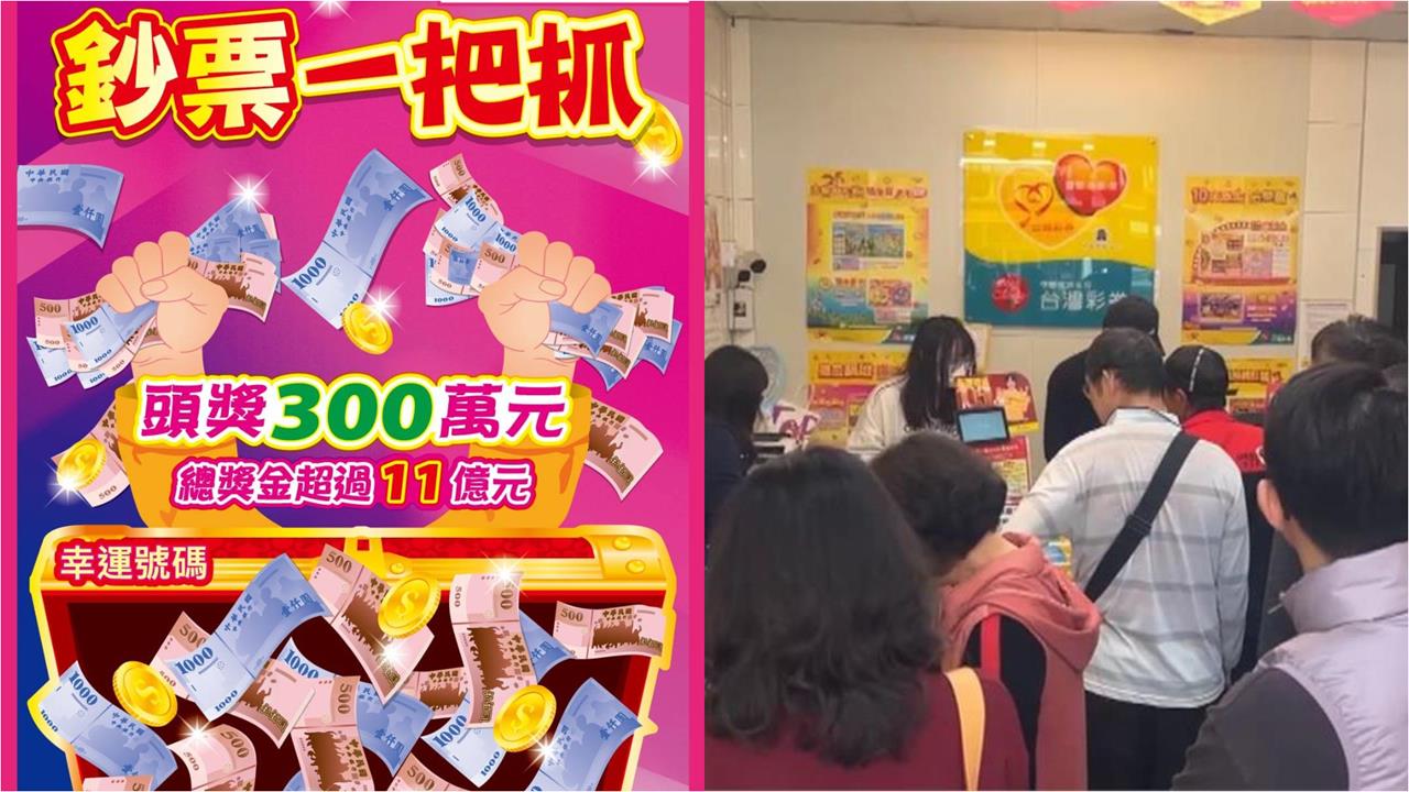 刮刮樂別急著丟！他「1隱藏玩法」救回15000元…內行人解釋了