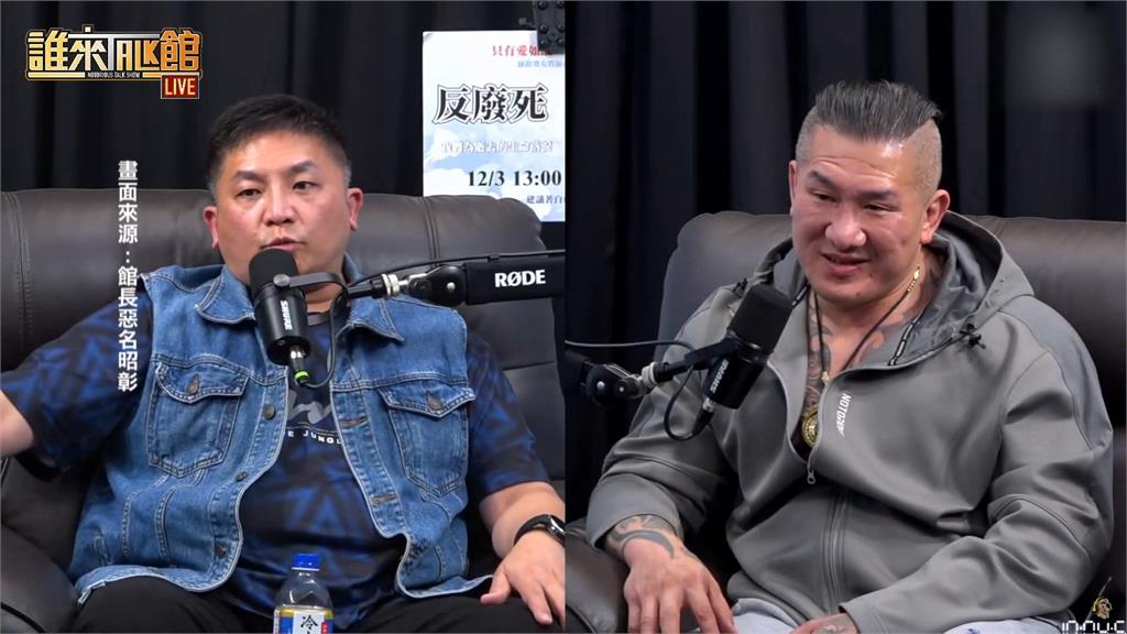 吳宗憲上館長直播大談博弈見解 綠議員痛批「太瞎」:完全不能認同