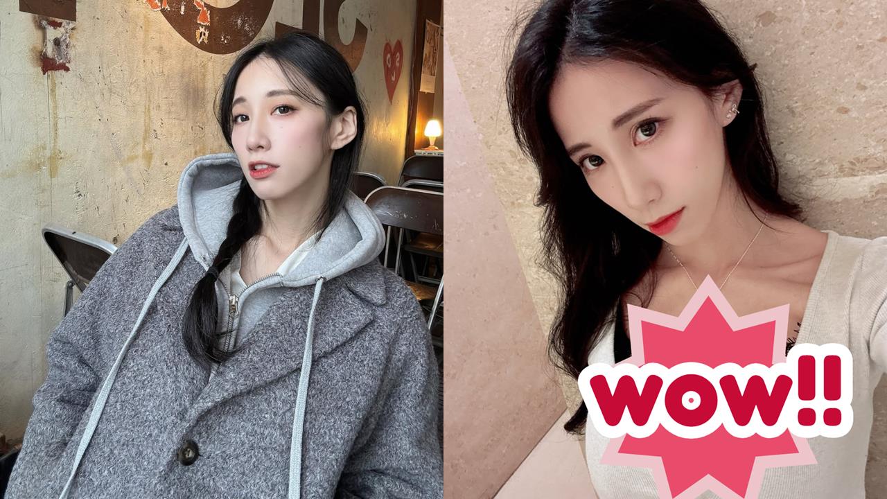 瑤瑤錄影曬火辣深V照!小可愛包不住...上帝視角全網淪陷