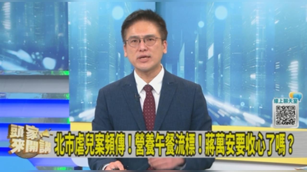 沈伯洋主打市政「讓台北順起來」！徐嶔煌曝「這1深藍選區」支持者比想像中多！