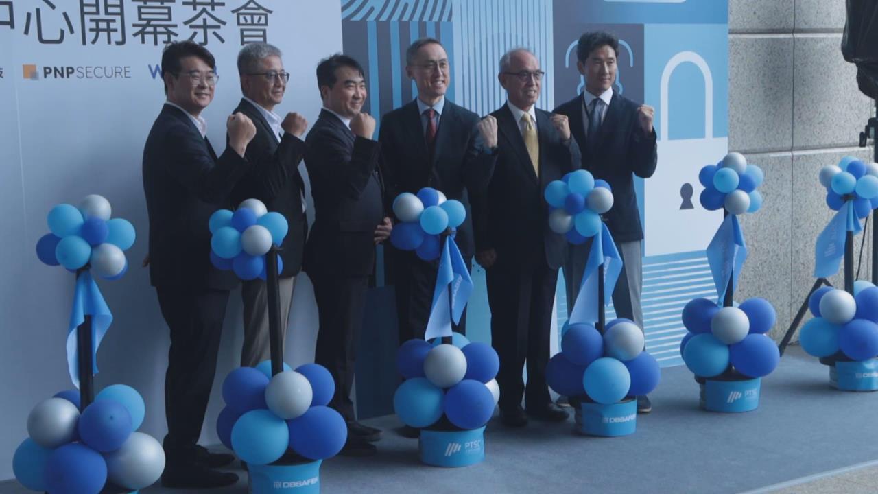 知名科技公司啟動雲端、資安雙引擎策略　協助企業強化防護