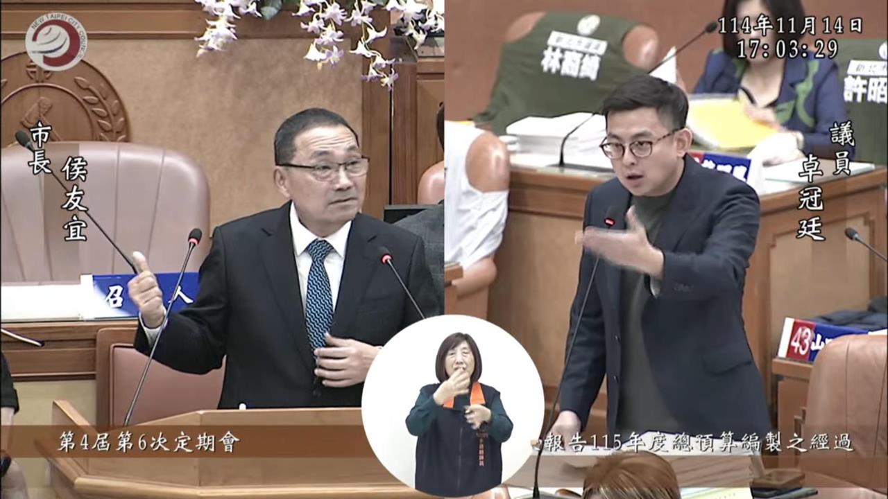 快新聞/卓冠廷聚焦任期尾聲施政重點 侯友宜:順利推動「這兩條」捷運