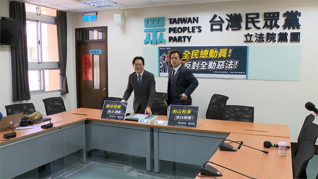 民眾黨招手黃國昌納入2024不分區名單? 邱臣遠回應了