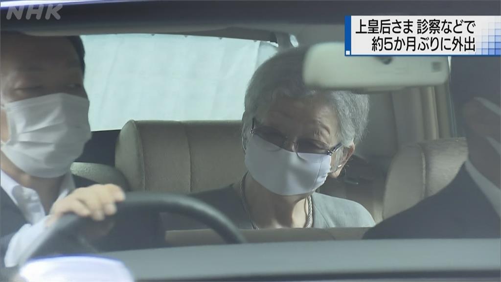 日本上皇后美智子 近五個月後首度外出