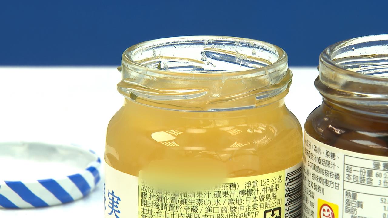 不是魔法!瓶蓋會自己關 物理老師解謎:斜坡角問題