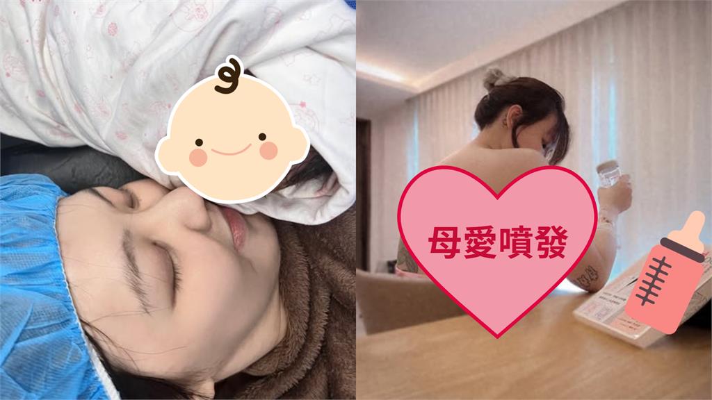 劉雨柔喜迎愛女「小花生」日夜拚奶量 曬「哺乳照」揭驚人食量:她5秒乾完!