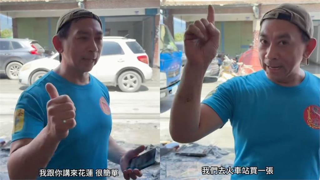 鏟子超人集結始末曝光！因為他「一句話」　第一批救災英雄誕生