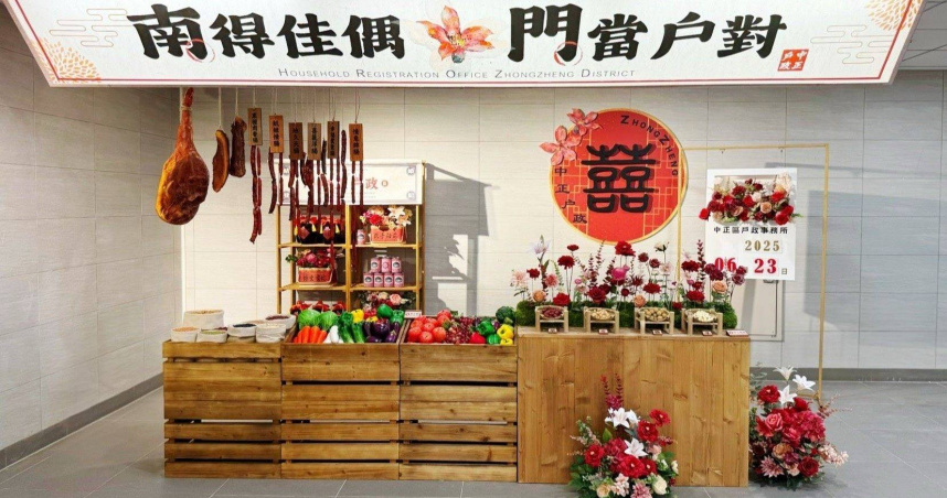 結婚拍照區「像靈堂」？　北市中正區戶政：南門市場結合傳統婚慶習俗為靈感