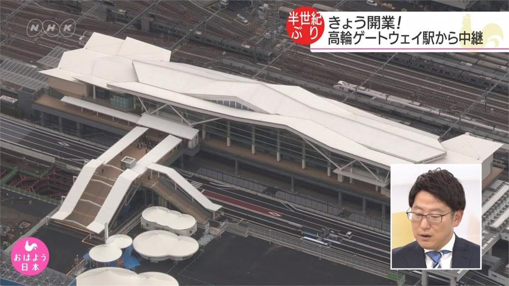 日本JR新站「高輪Gateway」啟用 整潔、導覽交由機器人代勞