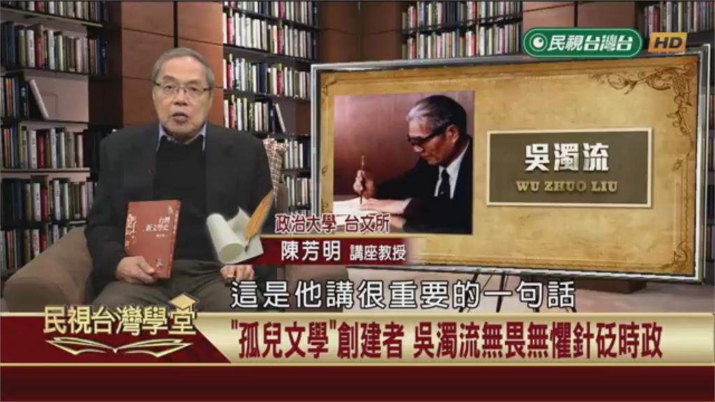 台灣人抗爭無止盡？不只人為因素　還有颱風地震要扛
