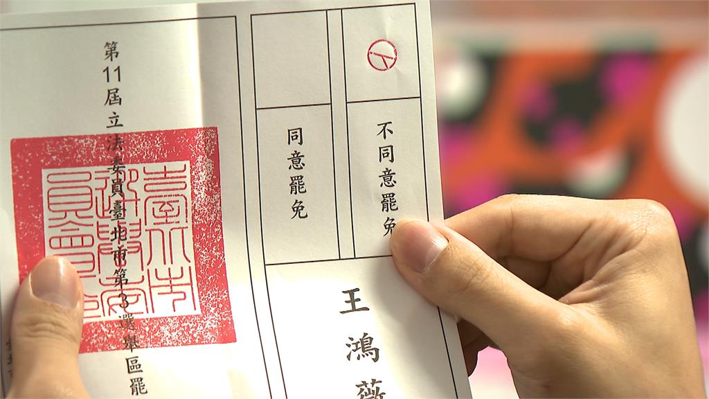 首波大罷免投票全沒通過　「普發一萬」成國民黨過關關鍵