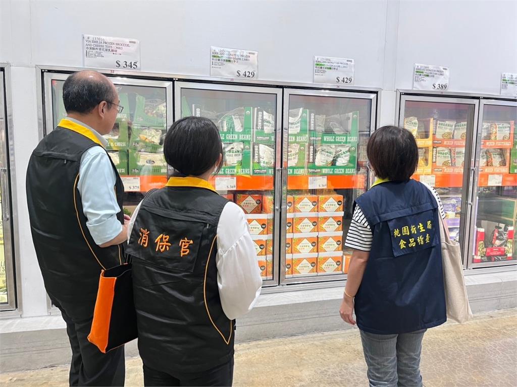 桃市好市多回收冷凍綜合莓　市府消保官：從寬認定損害賠償範圍