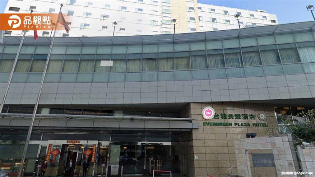 台南長榮桂冠酒店疑食物中毒!旅行團12人上吐下瀉