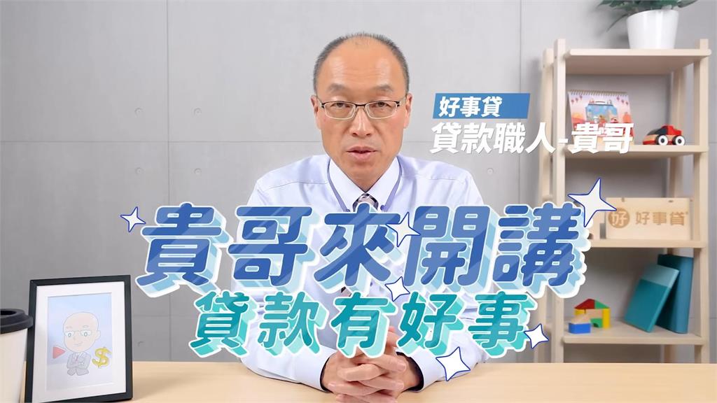 怎麼挑好房?他籲避開5大NG格局 小資族直喊「太難」:隨便都會中招