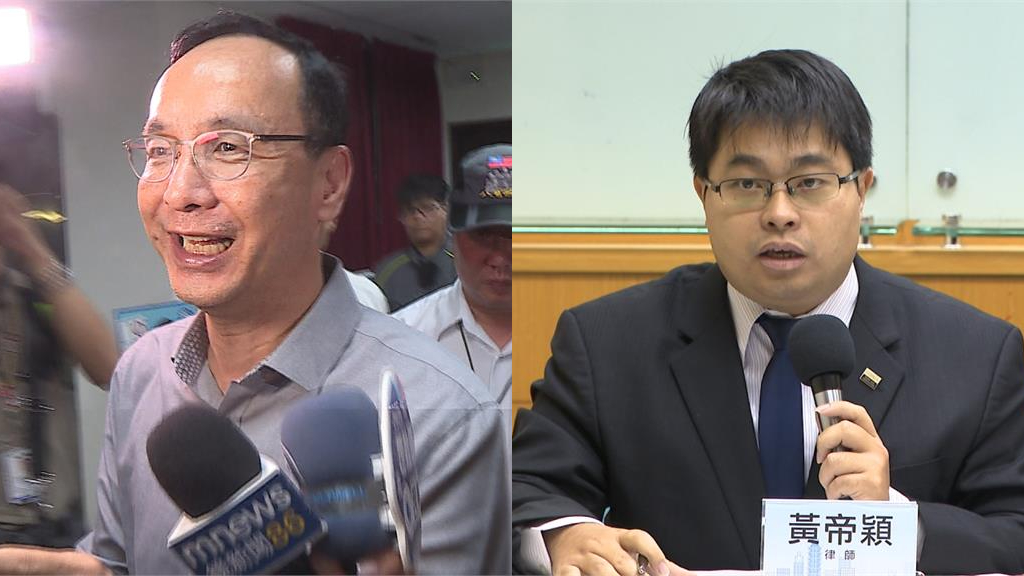 快新聞／朱立倫首度表態交棒　律師曝：自知「大罷免」國民黨大勢已去