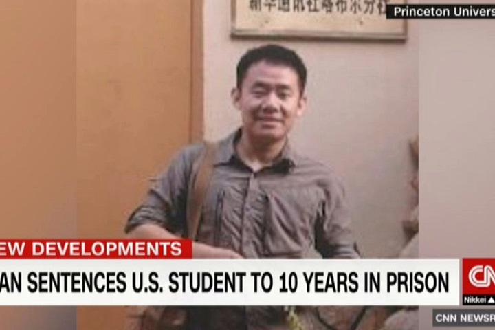 華裔美籍男涉間諜罪！<em>伊朗</em>判刑10年