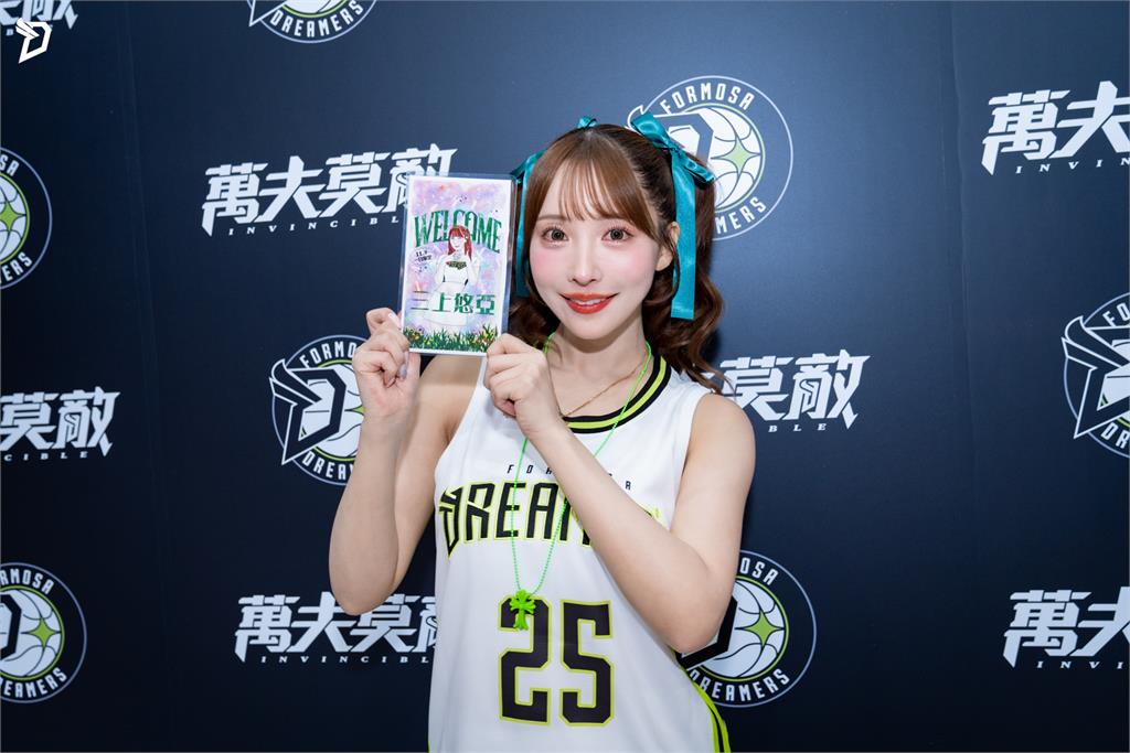TPBL(影)／三上悠亞的一天！可愛爆擊全台球迷　返日前許願：下次再來