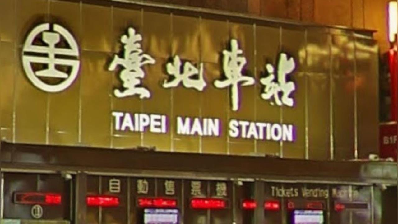 快新聞／點名賴清德嗆張文只是開始！男恐嚇明北車放炸彈　鐵警急回應