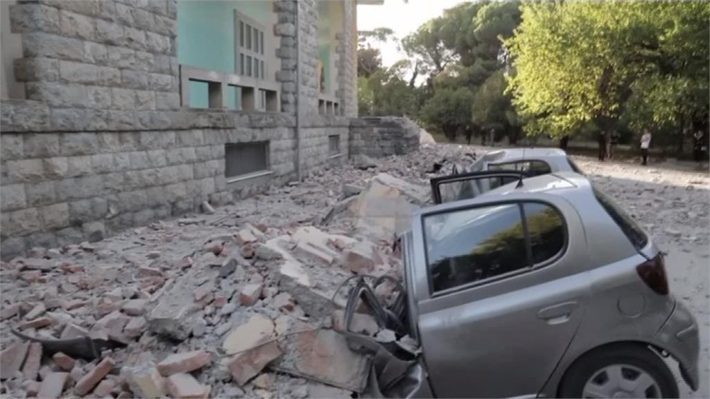 阿爾巴尼亞30年最強地震 至少68傷、上百建築毀損