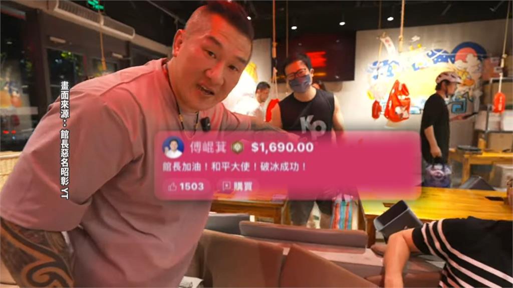 赴中旅遊喊台灣奶茶1杯800元　網友怒轟：館長造謠張口就來