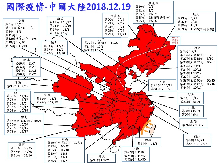 非洲豬瘟疫情蔓延中國23省！廣東珠海也淪陷 