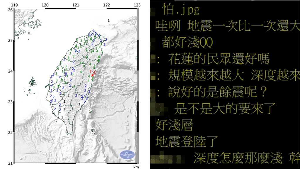 花蓮凌晨「地牛連續翻身」連2次規模6↑強震！全台被搖醒：晚上怎敢睡