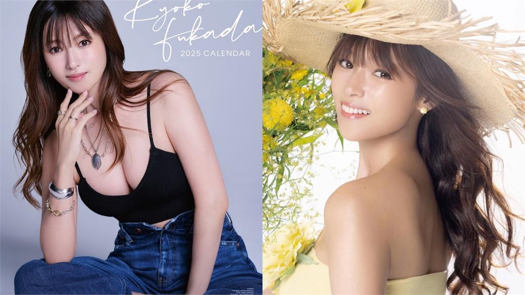 42歲深田恭子睽違5年新寫真公開　夏威夷「挖空泳裝照」大露1部位！
