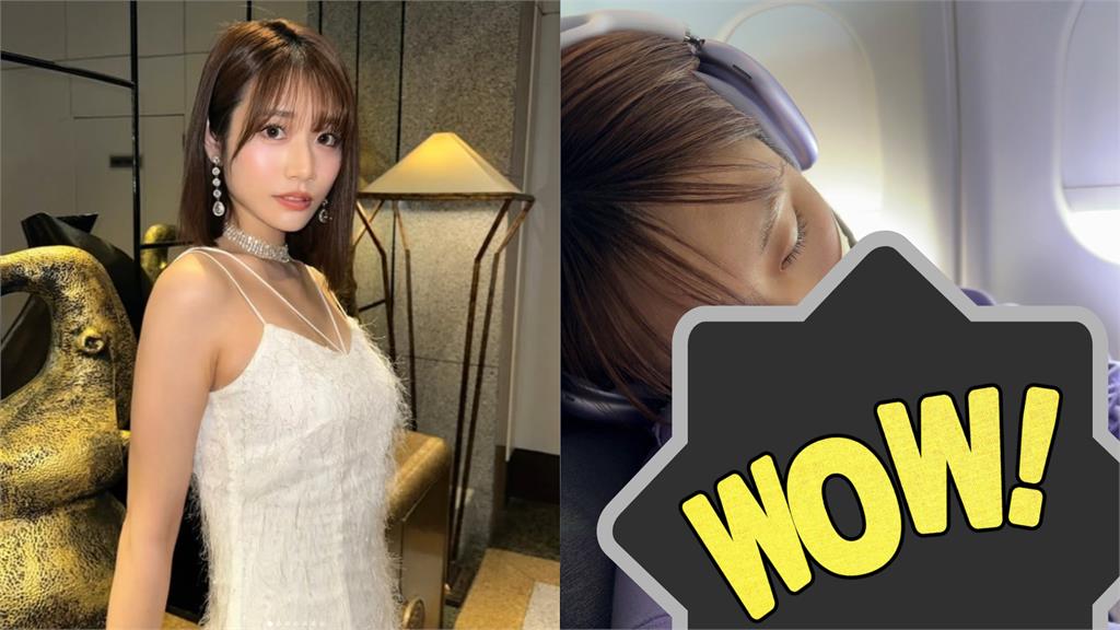 飛機昏睡妹子「大素顏」竟是河北彩伽！「衣服正面破大洞」全網瘋看：我沒了