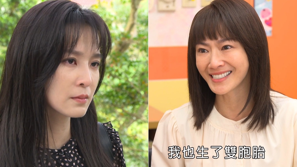 《好運來-EP2精采回顧》秋如好孕來卻遭意外　姐妹終究無緣？