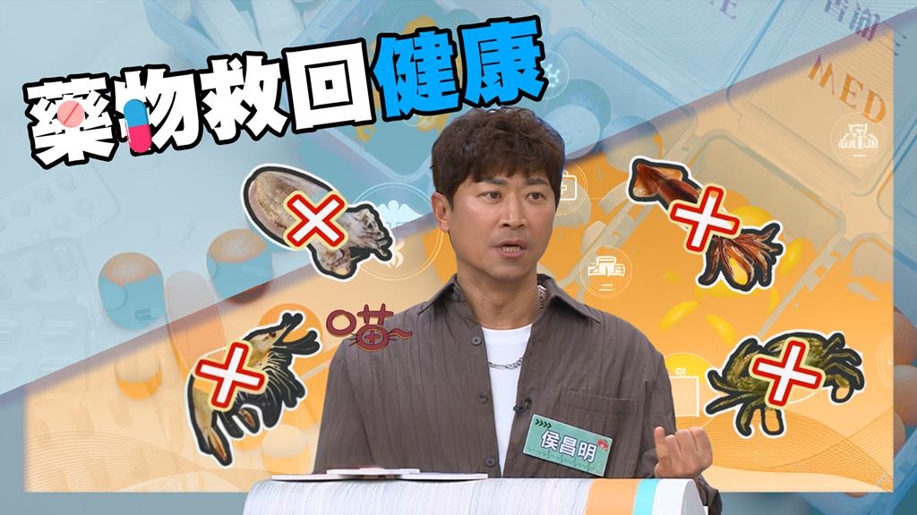 侯昌明《醫學大聯盟》膽固醇忌口一年飲控沒效!服藥治療成效顯著!