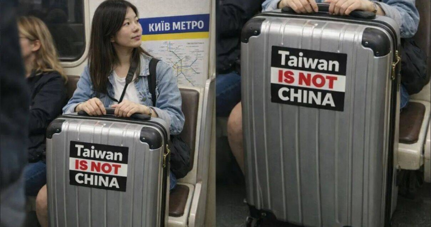烏克蘭地鐵「Taiwan is not CHINA」照片瘋傳　事實查核中心：AI生成圖