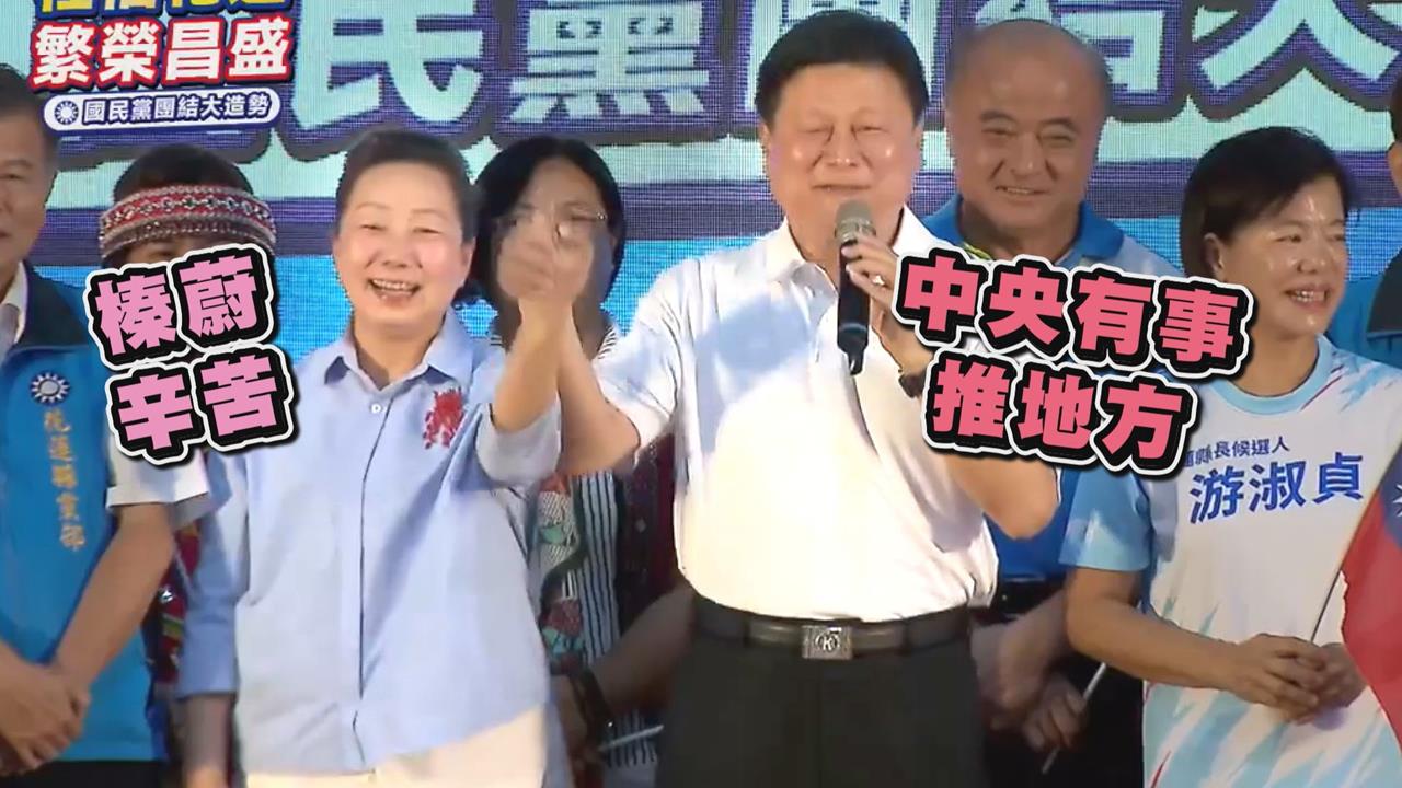 傅崐萁再提馬太鞍溪堰塞湖　轟中央嫁禍地方：榛蔚辛苦