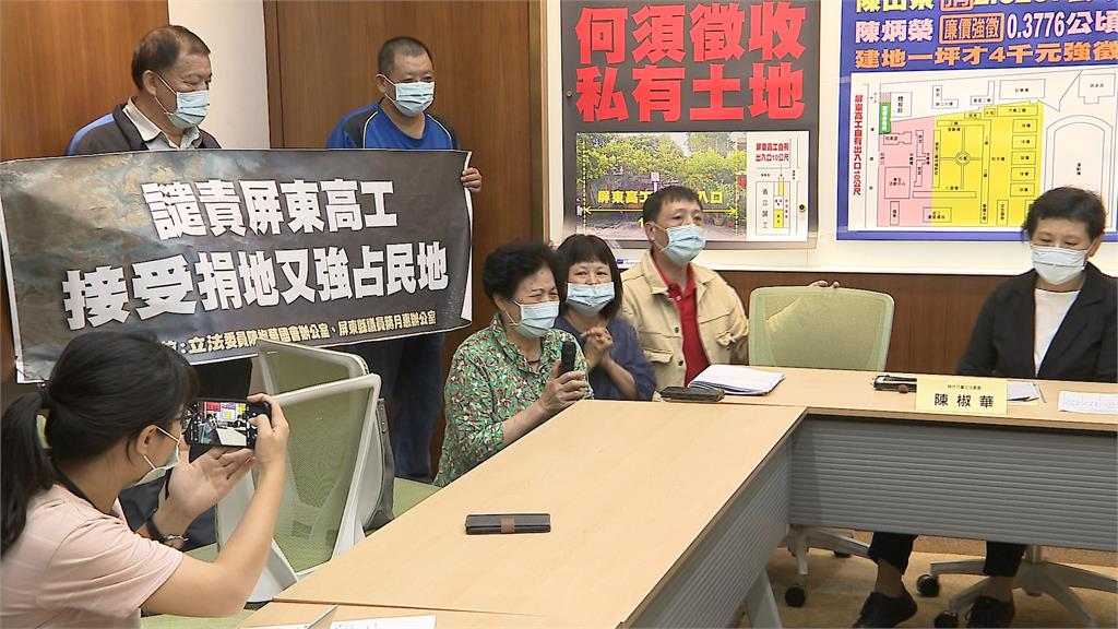屏東高工占民地?家屬跪求校方兌現以地換地承諾