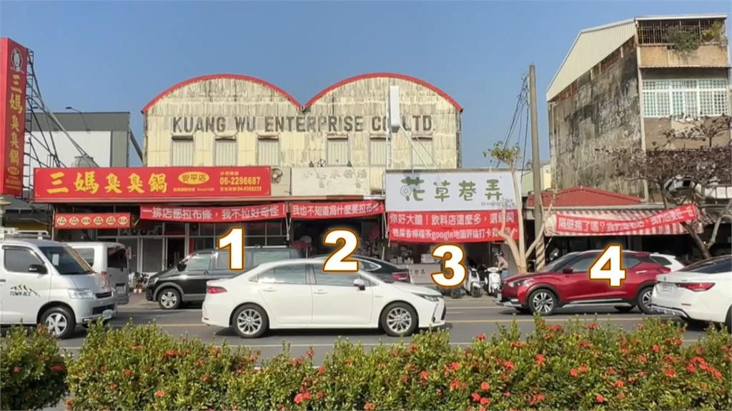 台南<em>安平</em>某街區整排店掛紅布條　無俚頭文字爆紅成觀光新亮點